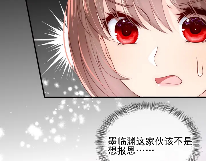 养敌为患韩漫全集-第106话 夜·凡尔赛·沐上线无删减无遮挡章节图片 