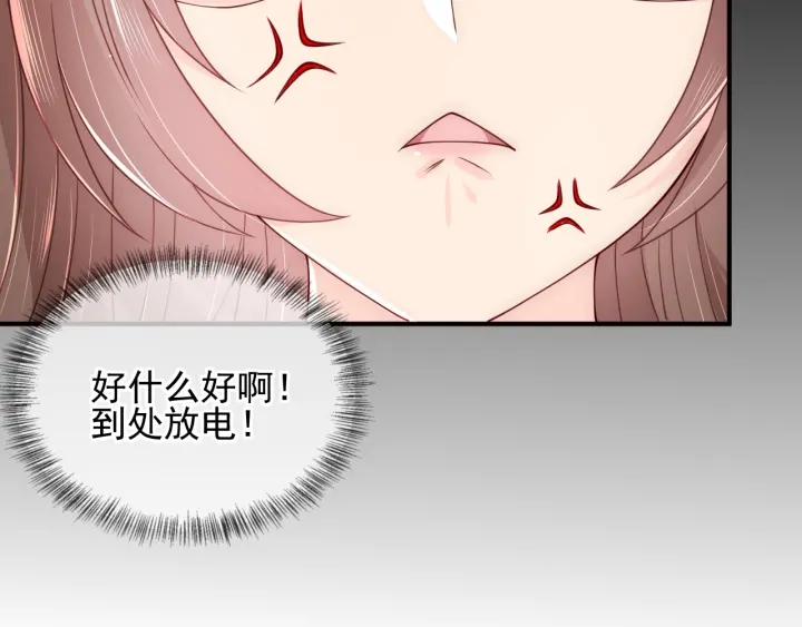 养敌为患韩漫全集-第106话 夜·凡尔赛·沐上线无删减无遮挡章节图片 