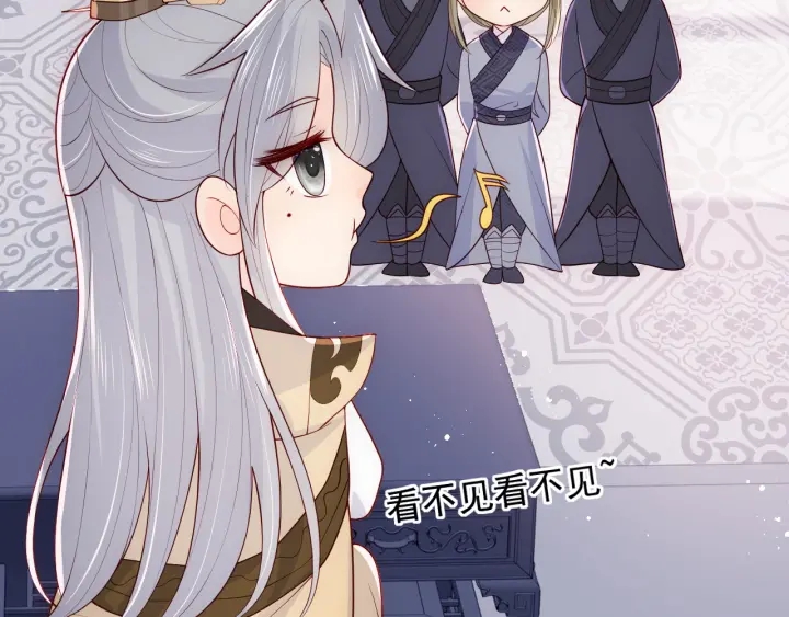 养敌为患韩漫全集-第106话 夜·凡尔赛·沐上线无删减无遮挡章节图片 