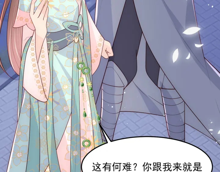 养敌为患韩漫全集-第106话 夜·凡尔赛·沐上线无删减无遮挡章节图片 