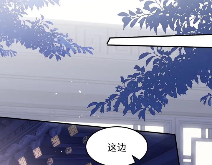 养敌为患韩漫全集-第106话 夜·凡尔赛·沐上线无删减无遮挡章节图片 