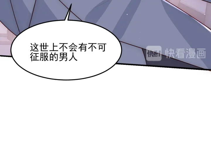养敌为患韩漫全集-第107话 赵国公主的请求无删减无遮挡章节图片 
