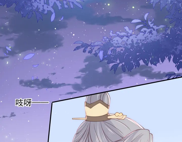 养敌为患韩漫全集-第107话 赵国公主的请求无删减无遮挡章节图片 