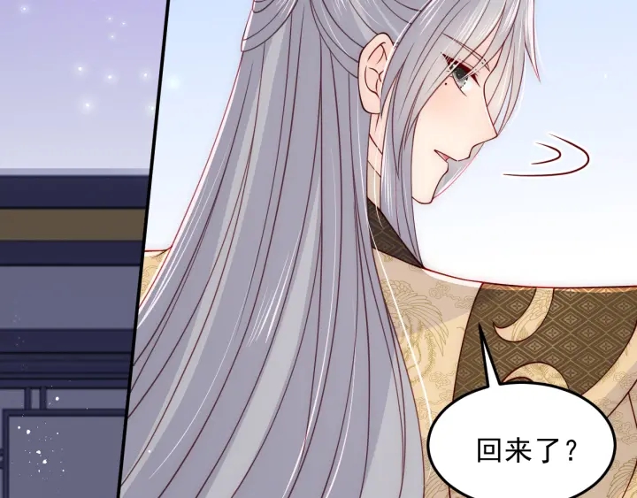 养敌为患韩漫全集-第107话 赵国公主的请求无删减无遮挡章节图片 