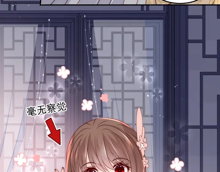 养敌为患韩漫全集-第107话 赵国公主的请求无删减无遮挡章节图片 