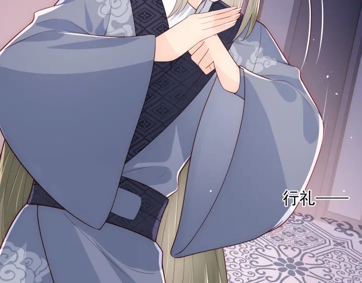 养敌为患韩漫全集-第107话 赵国公主的请求无删减无遮挡章节图片 
