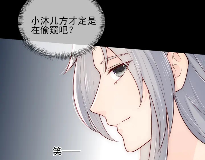 养敌为患韩漫全集-第107话 赵国公主的请求无删减无遮挡章节图片 