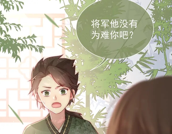 养敌为患韩漫全集-第10话 你要什么都会给你无删减无遮挡章节图片 