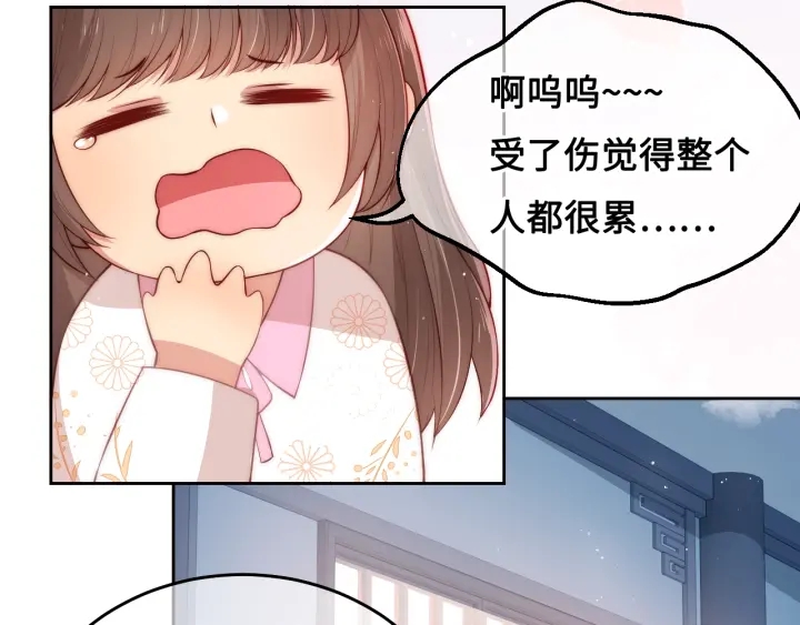 养敌为患韩漫全集-第10话 你要什么都会给你无删减无遮挡章节图片 