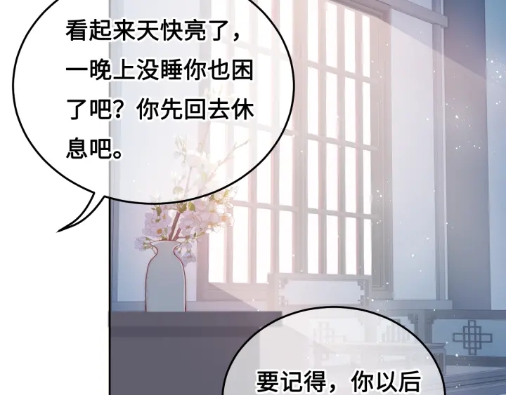 养敌为患韩漫全集-第10话 你要什么都会给你无删减无遮挡章节图片 