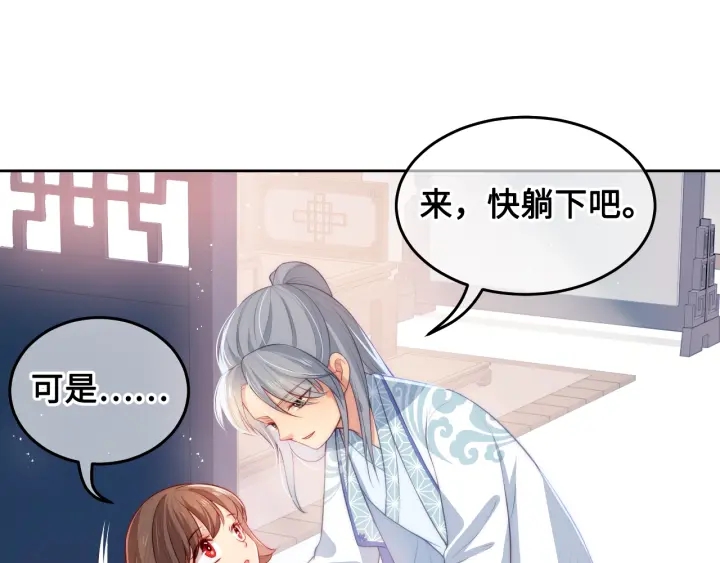 养敌为患韩漫全集-第10话 你要什么都会给你无删减无遮挡章节图片 