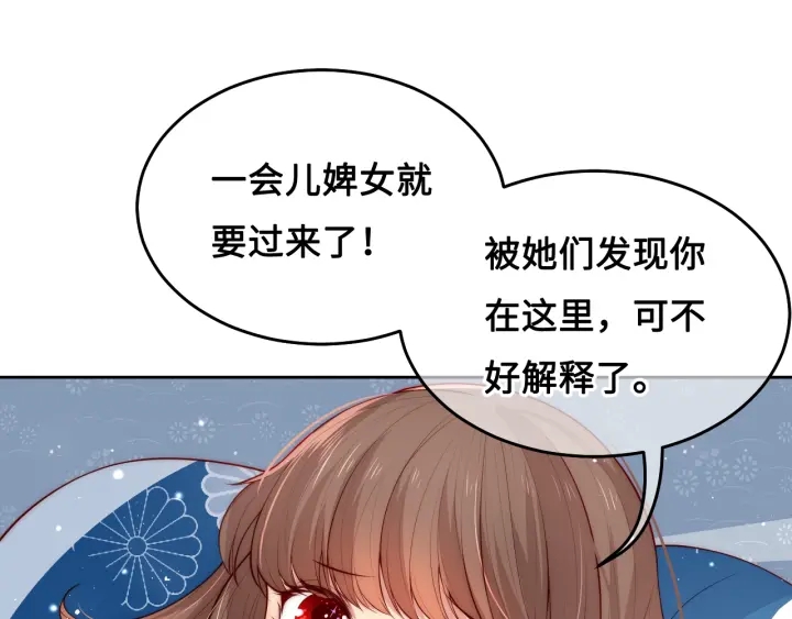 养敌为患韩漫全集-第10话 你要什么都会给你无删减无遮挡章节图片 