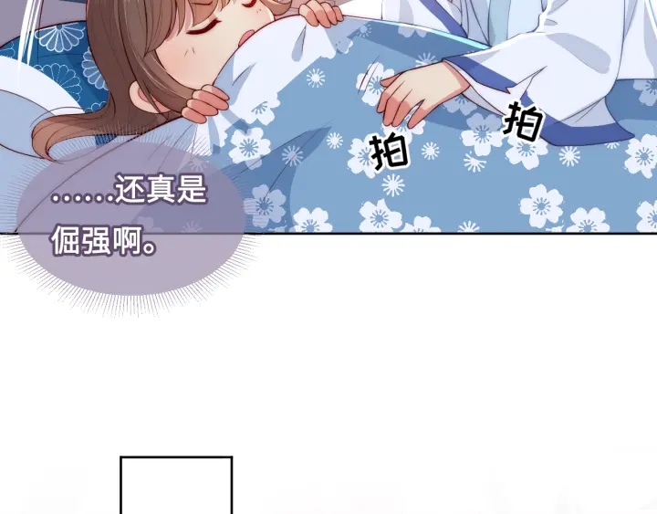 养敌为患韩漫全集-第10话 你要什么都会给你无删减无遮挡章节图片 