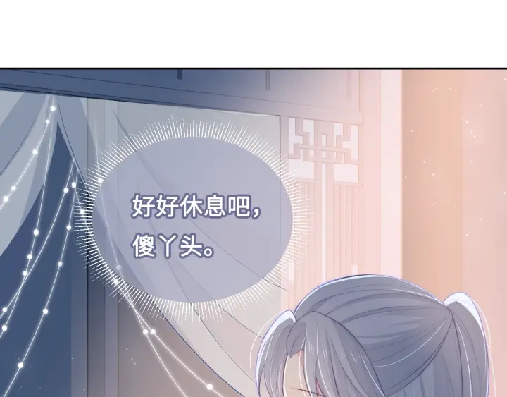 养敌为患韩漫全集-第10话 你要什么都会给你无删减无遮挡章节图片 