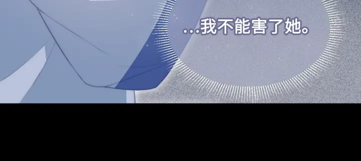 养敌为患韩漫全集-第10话 你要什么都会给你无删减无遮挡章节图片 