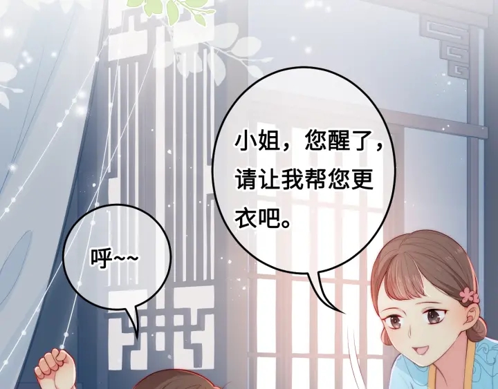 养敌为患韩漫全集-第10话 你要什么都会给你无删减无遮挡章节图片 