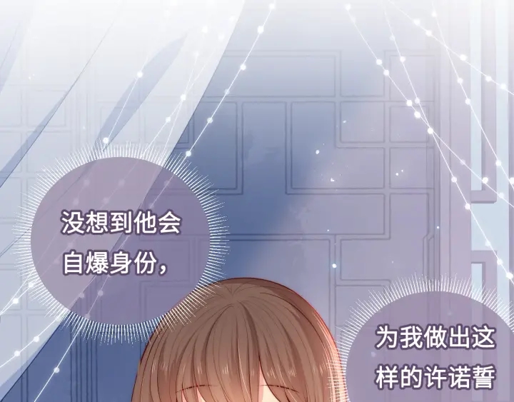 养敌为患韩漫全集-第10话 你要什么都会给你无删减无遮挡章节图片 