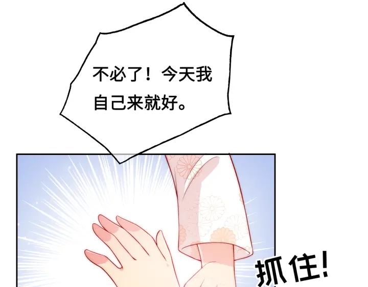 养敌为患韩漫全集-第10话 你要什么都会给你无删减无遮挡章节图片 