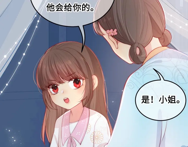 养敌为患韩漫全集-第10话 你要什么都会给你无删减无遮挡章节图片 