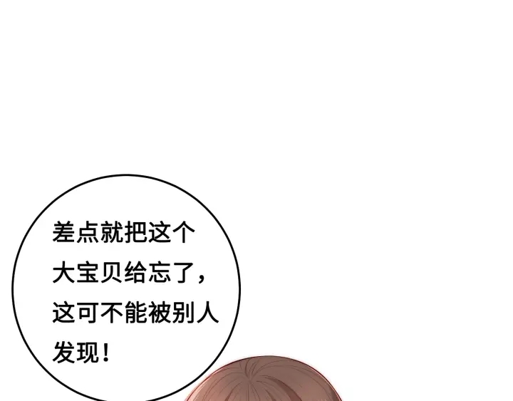 养敌为患韩漫全集-第10话 你要什么都会给你无删减无遮挡章节图片 