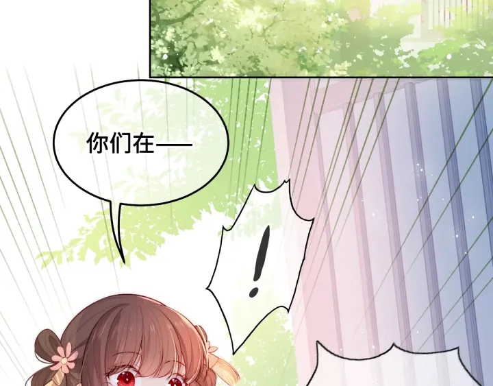 养敌为患韩漫全集-第10话 你要什么都会给你无删减无遮挡章节图片 