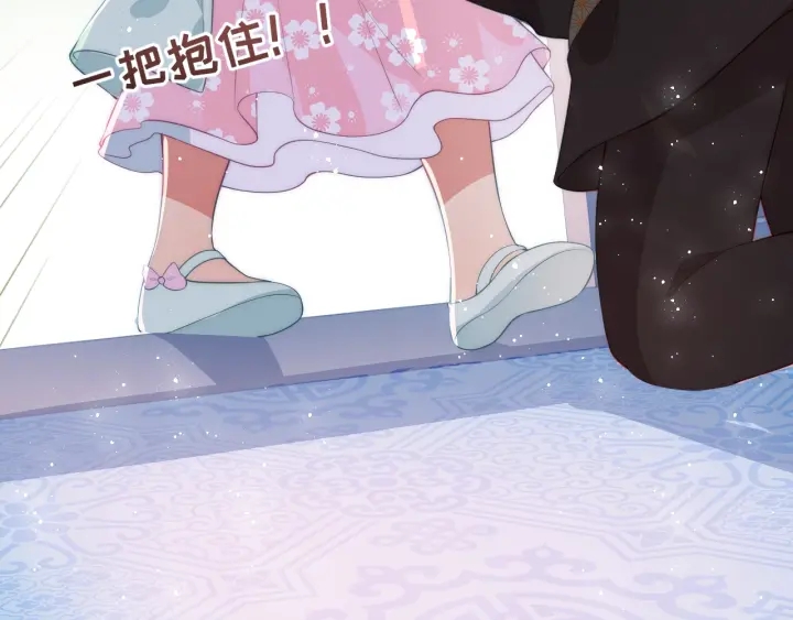 养敌为患韩漫全集-第10话 你要什么都会给你无删减无遮挡章节图片 