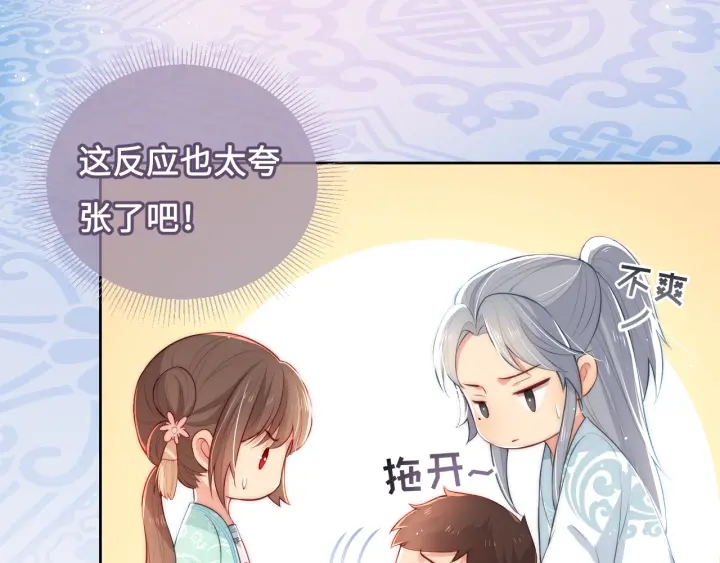 养敌为患韩漫全集-第10话 你要什么都会给你无删减无遮挡章节图片 