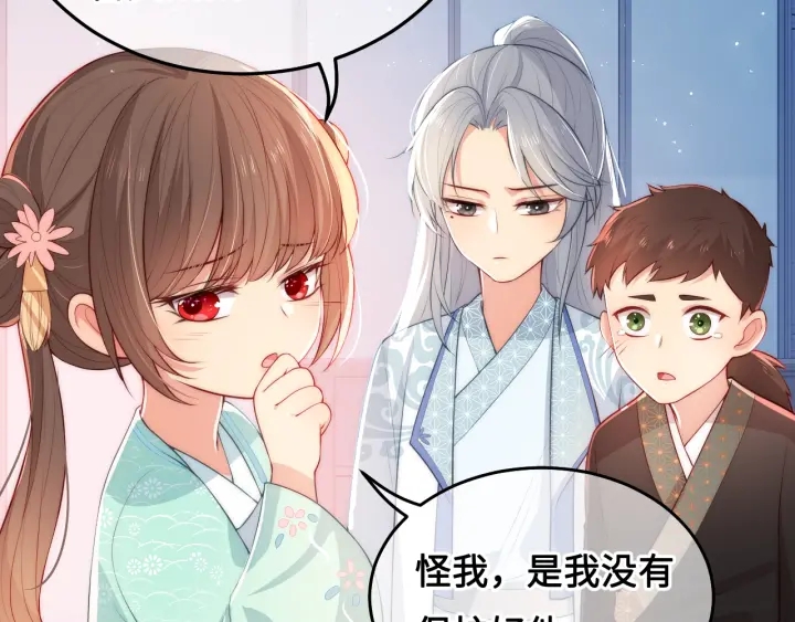 养敌为患韩漫全集-第10话 你要什么都会给你无删减无遮挡章节图片 