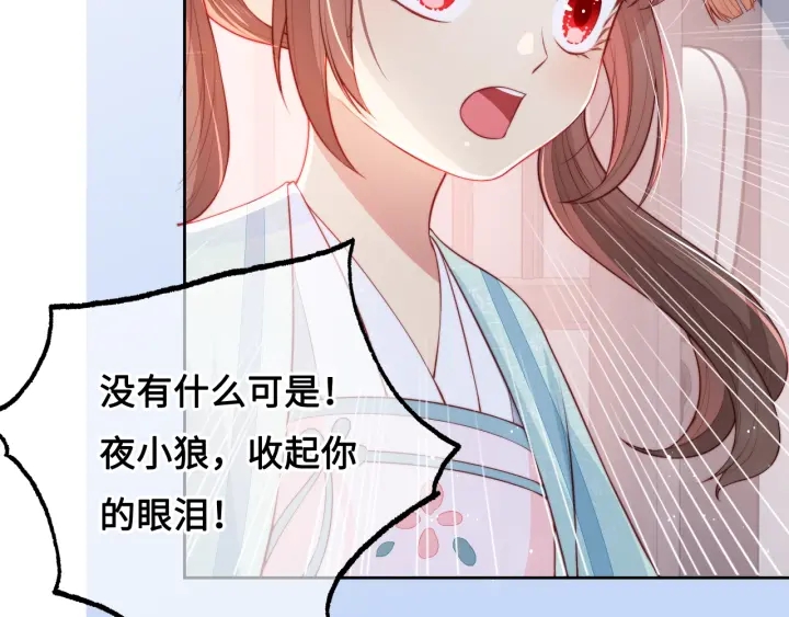 养敌为患韩漫全集-第10话 你要什么都会给你无删减无遮挡章节图片 