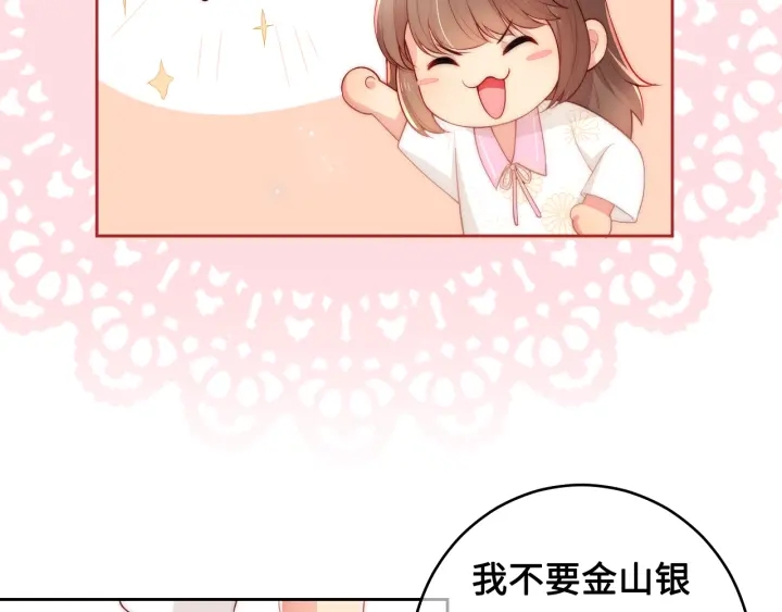 养敌为患韩漫全集-第10话 你要什么都会给你无删减无遮挡章节图片 