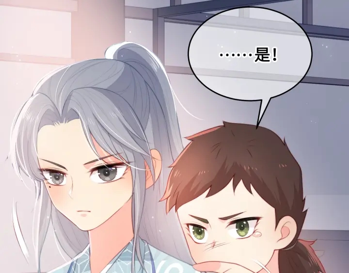 养敌为患韩漫全集-第10话 你要什么都会给你无删减无遮挡章节图片 