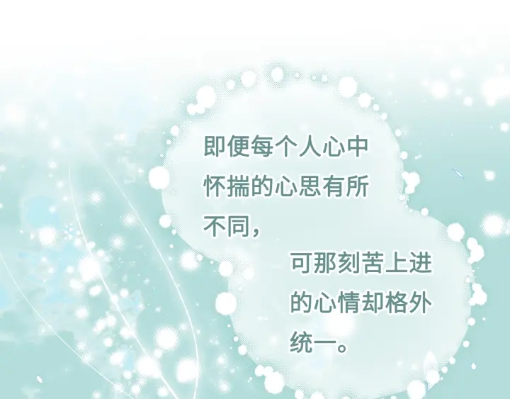 养敌为患韩漫全集-第10话 你要什么都会给你无删减无遮挡章节图片 