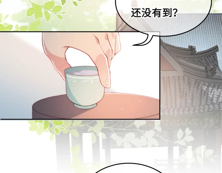 养敌为患韩漫全集-第10话 你要什么都会给你无删减无遮挡章节图片 