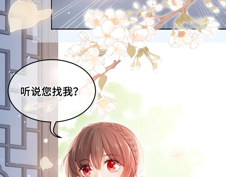 养敌为患韩漫全集-第10话 你要什么都会给你无删减无遮挡章节图片 