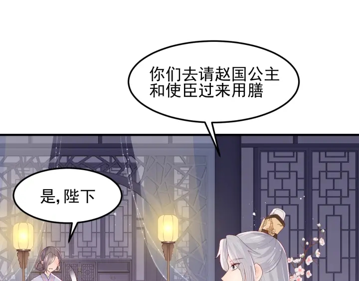 养敌为患韩漫全集-第108话 独宠你一人无删减无遮挡章节图片 