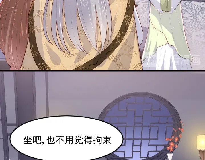 养敌为患韩漫全集-第108话 独宠你一人无删减无遮挡章节图片 