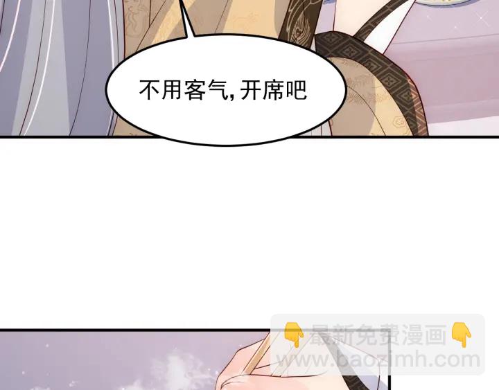 养敌为患韩漫全集-第108话 独宠你一人无删减无遮挡章节图片 