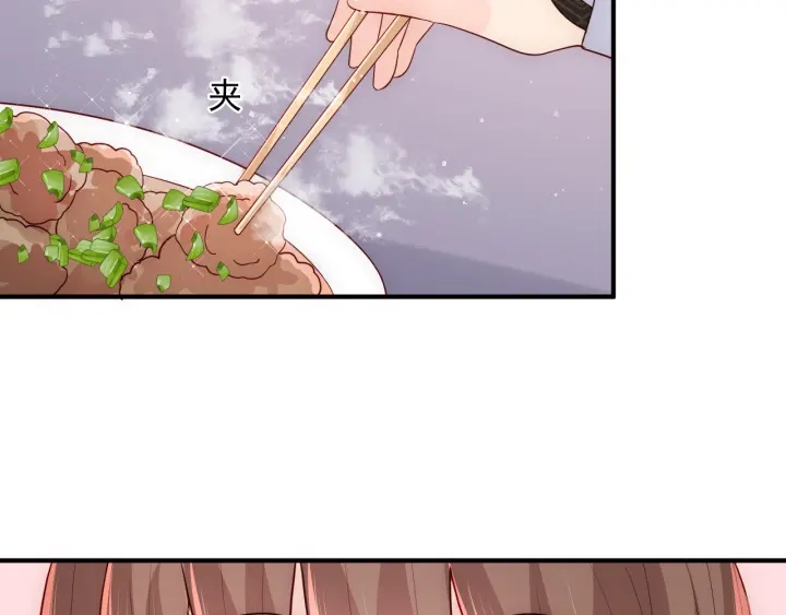养敌为患韩漫全集-第108话 独宠你一人无删减无遮挡章节图片 