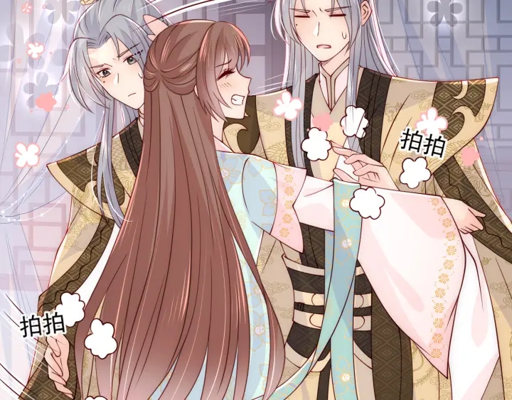 养敌为患韩漫全集-第108话 独宠你一人无删减无遮挡章节图片 