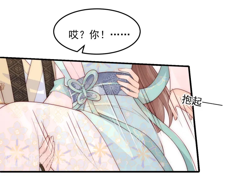 养敌为患韩漫全集-第108话 独宠你一人无删减无遮挡章节图片 