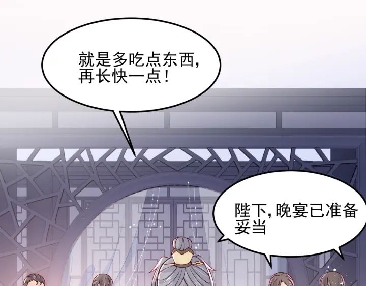 养敌为患韩漫全集-第108话 独宠你一人无删减无遮挡章节图片 