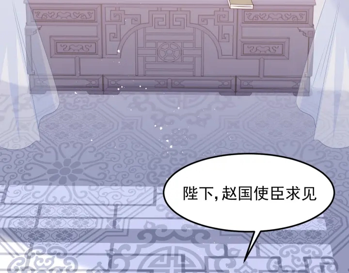 养敌为患韩漫全集-第109话 借机秀恩爱无删减无遮挡章节图片 