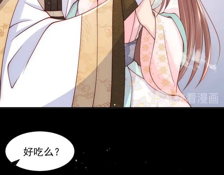 养敌为患韩漫全集-第109话 借机秀恩爱无删减无遮挡章节图片 
