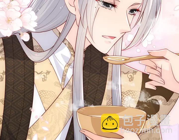 养敌为患韩漫全集-第109话 借机秀恩爱无删减无遮挡章节图片 