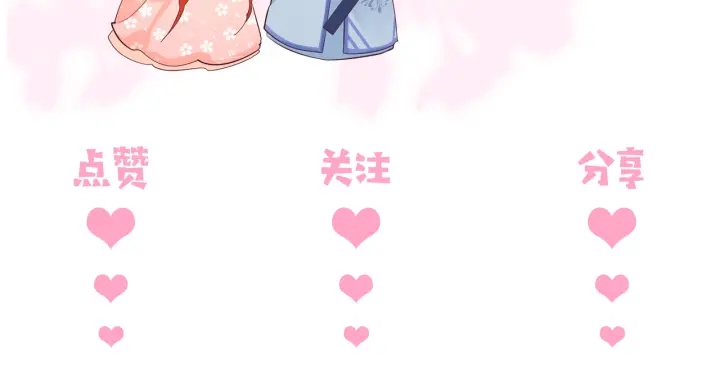 养敌为患韩漫全集-第110话 夜沐的选择无删减无遮挡章节图片 