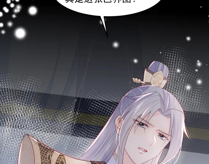 养敌为患韩漫全集-第110话 夜沐的选择无删减无遮挡章节图片 