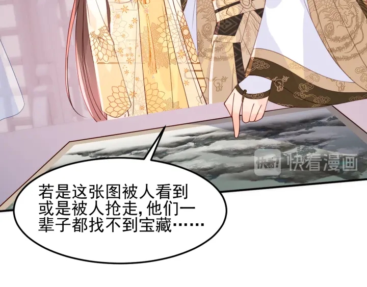 养敌为患韩漫全集-第110话 夜沐的选择无删减无遮挡章节图片 