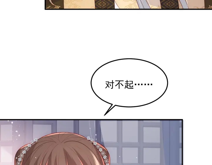 养敌为患韩漫全集-第110话 夜沐的选择无删减无遮挡章节图片 