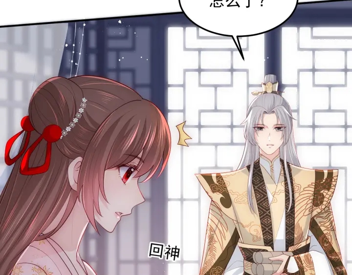 养敌为患韩漫全集-第110话 夜沐的选择无删减无遮挡章节图片 
