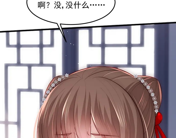 养敌为患韩漫全集-第110话 夜沐的选择无删减无遮挡章节图片 